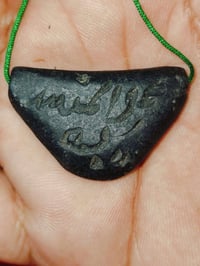 عباس اباد • وجههين • قديمه جداً