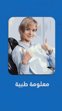 مركز الشركة الطبية العالمية • الناصرية المنصورية • تركيبات أسنان