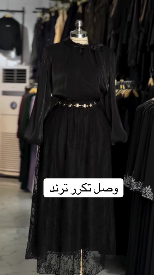 طقم تنوره قميص الترند الموسم السعر٣٠ #محضوره_من_الاكسبلور_والمشاهدات #الشعب_الصيني_ماله_حل😂😂😂 #فستان #ترند #اكسبلور 


**إذا كنت صاحب هذا الإعلان وتريد حذفه لأي سبب، رجاءا أرسل رسالة إلى الدعم الفني**