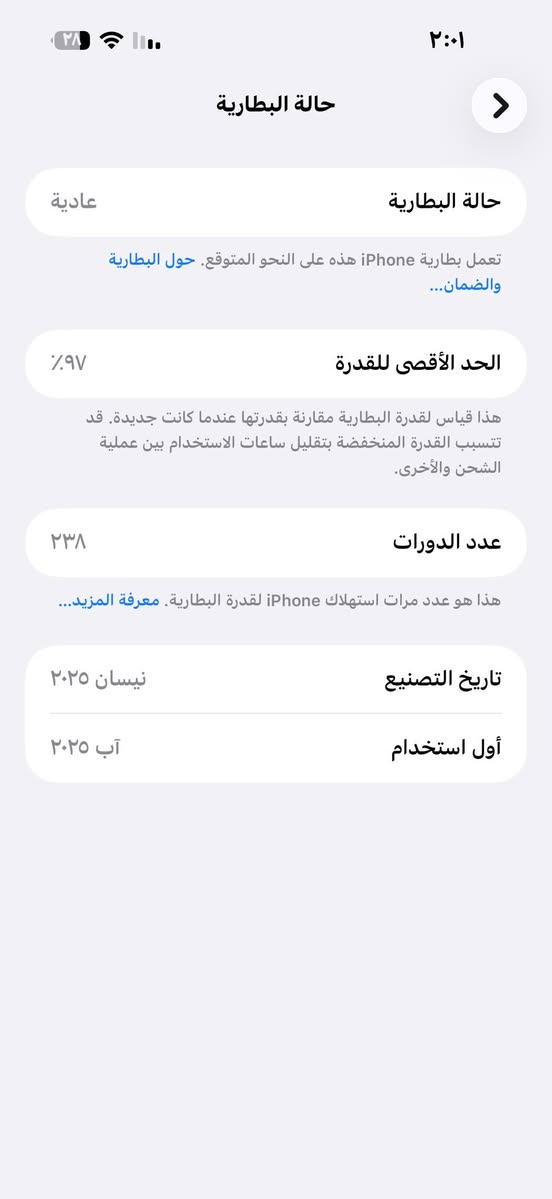 آيفون 16برو ماكس بعده بل ضمان مكفول من كلشي شخط مابي
السعر 1500
مكاني بابل القاسم


**إذا كنت صاحب هذا الإعلان وتريد حذفه لأي سبب، رجاءا أرسل رسالة إلى الدعم الفني**