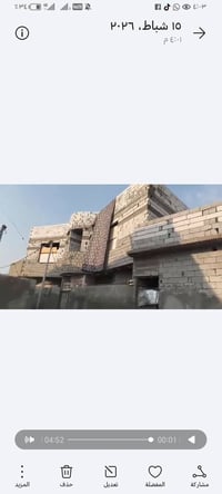 ابوعباس البصرة • ٣١٥م • بيتين وديوانية