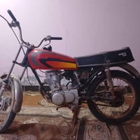 نامه • مكفوله • شغاله