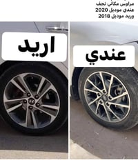عدة ميكانيك • ويل • نجف