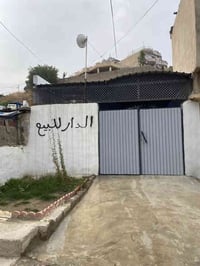 الموصل جانب الايمن • ١٠٠م • كراج