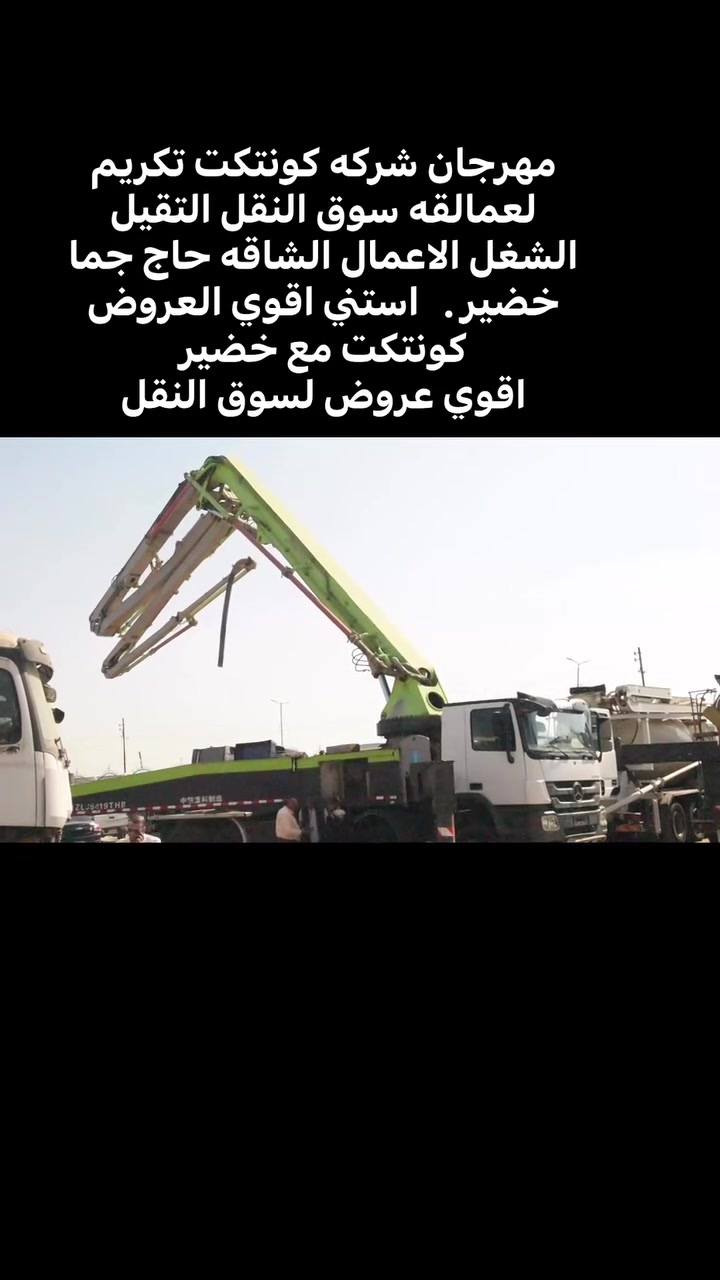 🚚🛻🛻🚚


**إذا كنت صاحب هذا الإعلان وتريد حذفه لأي سبب، رجاءا أرسل رسالة إلى الدعم الفني**
