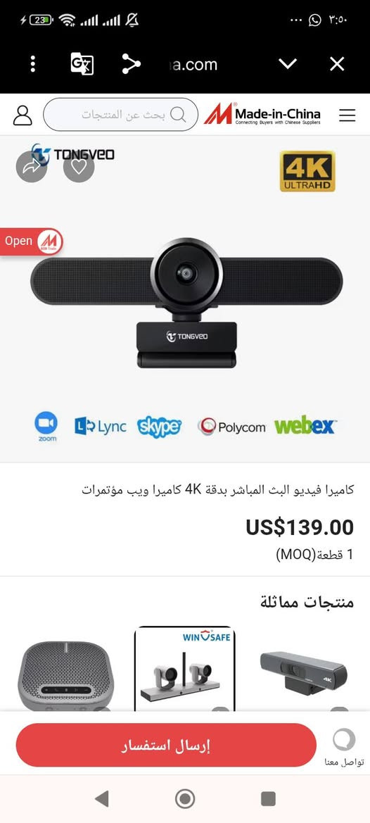 مااعرف سعرها قيم واخذ


**إذا كنت صاحب هذا الإعلان وتريد حذفه لأي سبب، رجاءا أرسل رسالة إلى الدعم الفني**