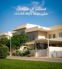 أربيل طريق كوية • أقساط • ٢٠٠م