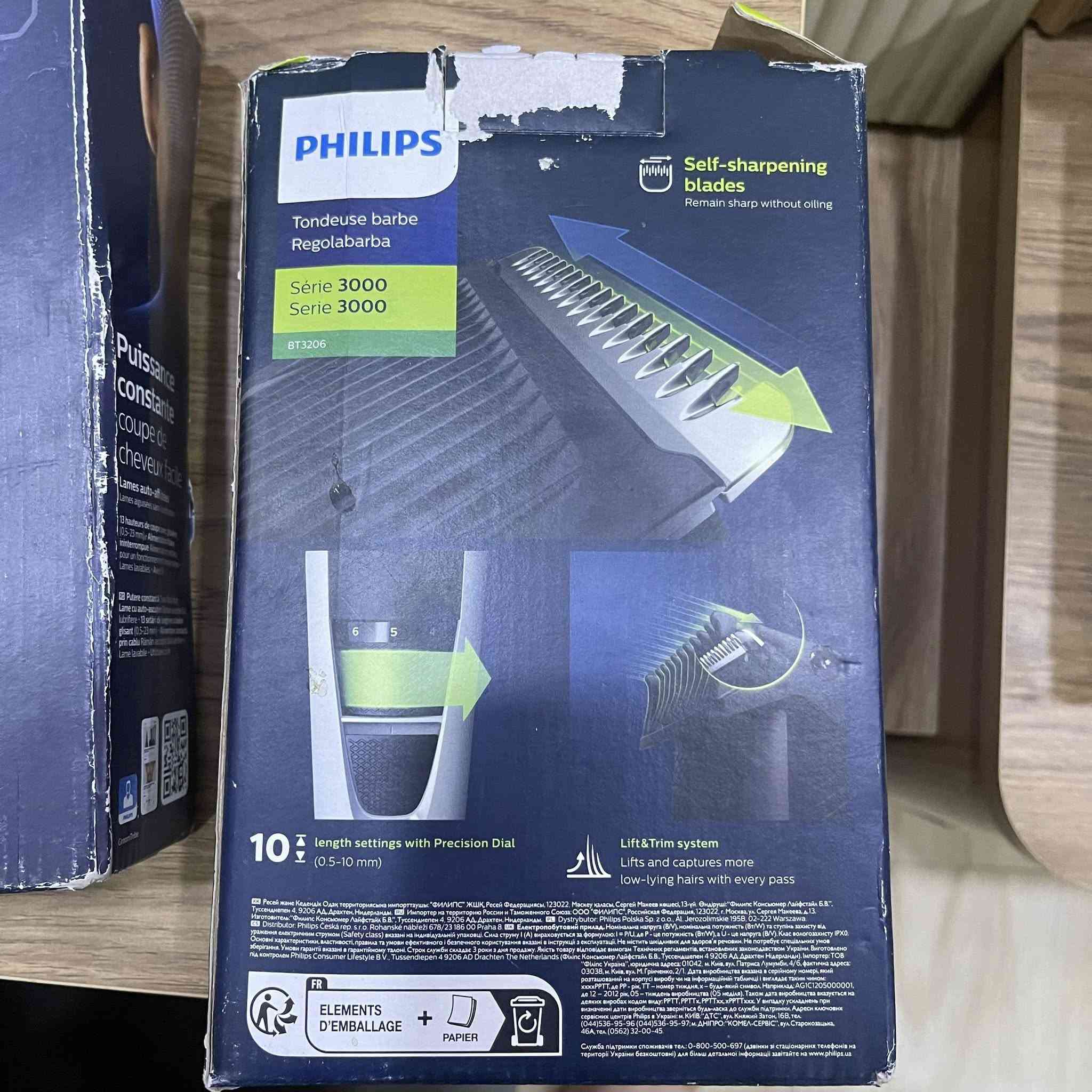 مكينه فلبس وبراون اصليات فقط الكارتون متضرر
غير مستعملات


**إذا كنت صاحب هذا الإعلان وتريد حذفه لأي سبب، رجاءا أرسل رسالة إلى الدعم الفني**