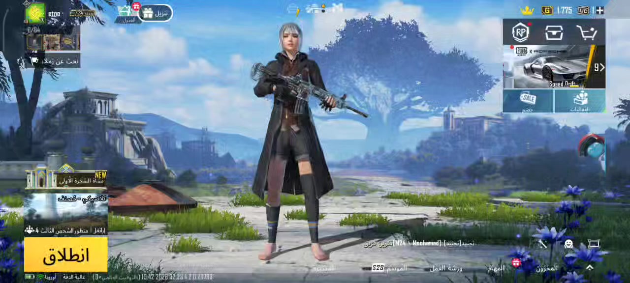 ب20الف وبيه مجال


**إذا كنت صاحب هذا الإعلان وتريد حذفه لأي سبب، رجاءا أرسل رسالة إلى الدعم الفني**