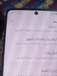 كلكسي اي٧١ • ١٢٨ • بطارية ٨٠