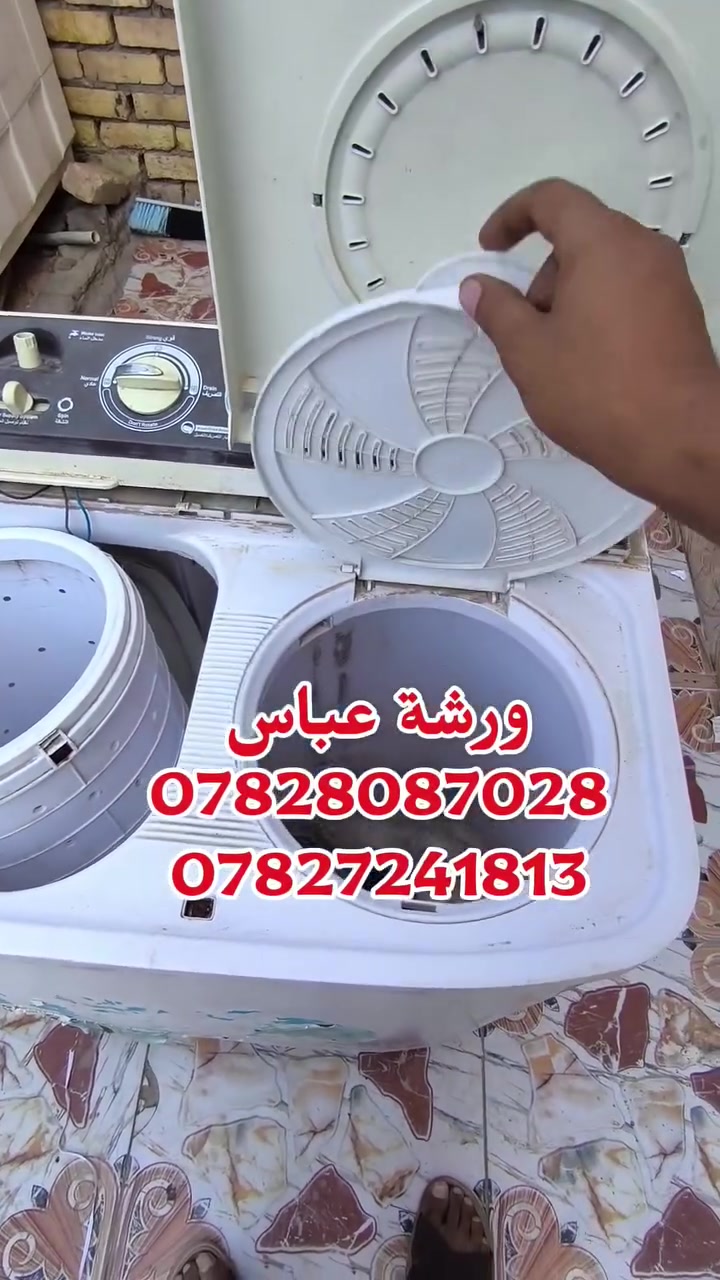 صيانة موقعية داخل بيتك لكافة أجهزة التبريد (سبالت/مكيفات/ثلاجات/مجمدات/برادات/غسالات) بأسعار مناسبة مع ضمان. راسل الصفحة أو عبر واتساب: ***********.
