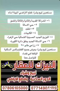 المشراكة الثانية • ١٥٠م • ماء كهرباء