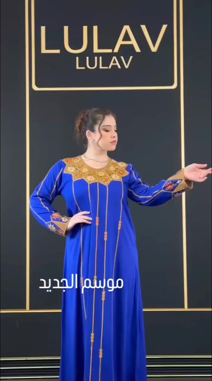 على بركة الله تعالى💥💥نماذج بسيطة😊
💥نبدأ الموسم #الصيفي_٢٠٢٦ مع أجمل

الموديلات ومخلتف الالوان والأحجام💥

👈👈💥#موديلات_رمضان_والعيد💥👉👉
دشداشة كشمير مطاط ماركة لولاف درجة أولى 
فصال كلوش.. نقش وشذر 
كافة الأحجام والالوان 
أختلاف____اناقة____رقي____يم شرقيات ماردين
الموديلات يمنا غير شكل
شرقيات ماردين
موصل الجانب الايسر
حي سومر مقابل الاستدارة الأولى مباشرة مجاور يارا شوز


**إذا كنت صاحب هذا الإعلان وتريد حذفه لأي سبب، رجاءا أرسل رسالة إلى الدعم الفني**