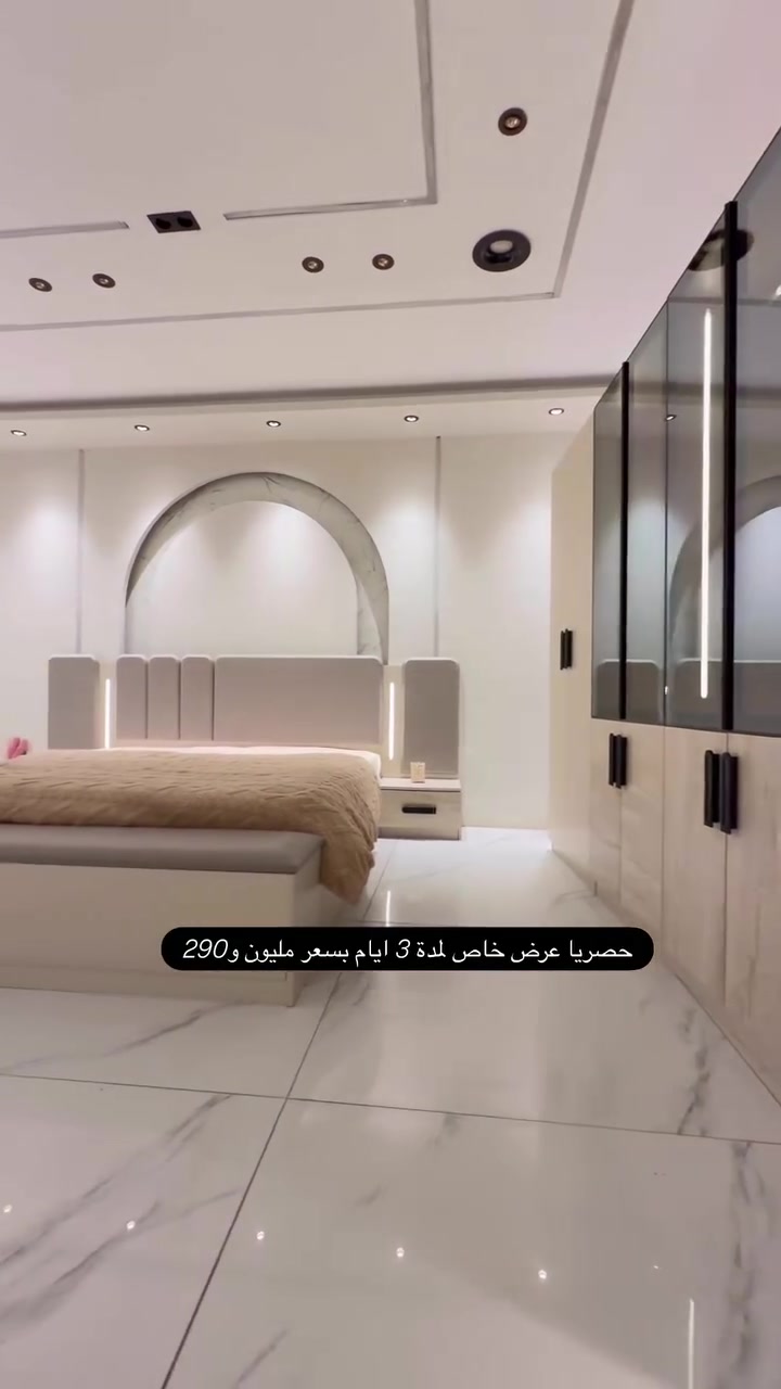 حصريا وبسعر مليون و290
#غرفة_نوم موديل *بنما* تتكون من 10 قطع  عرض الكنتور مع الملحق 300 ⚜️⚜️ بتقطيع داخلي عصري ومميز السرير مخزن جك دبل هايدروليك انارة عامة صبغ حراري مقاوم للماء والخدوش
الشد والتوصيل داخل بغداد مجانا متوفر توصيل لجميع المحافظات بسعر رمزي 
للحجز والاستفسار يرجى ارسال رسالة على الخاص او الاتصال على الرقم التالي 
📞*********** 📞
