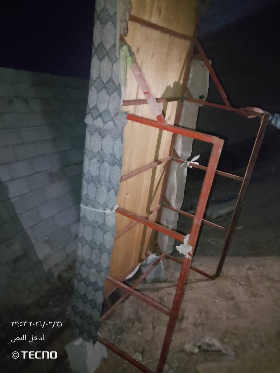 سلام عليكم شباب سقيفه مال ستوته البيع جاهزه  جديده رقم الهاتف *********** واتساب او شريحه
