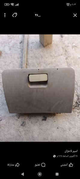 غراض جيلي ام كراند للبيع ***********
