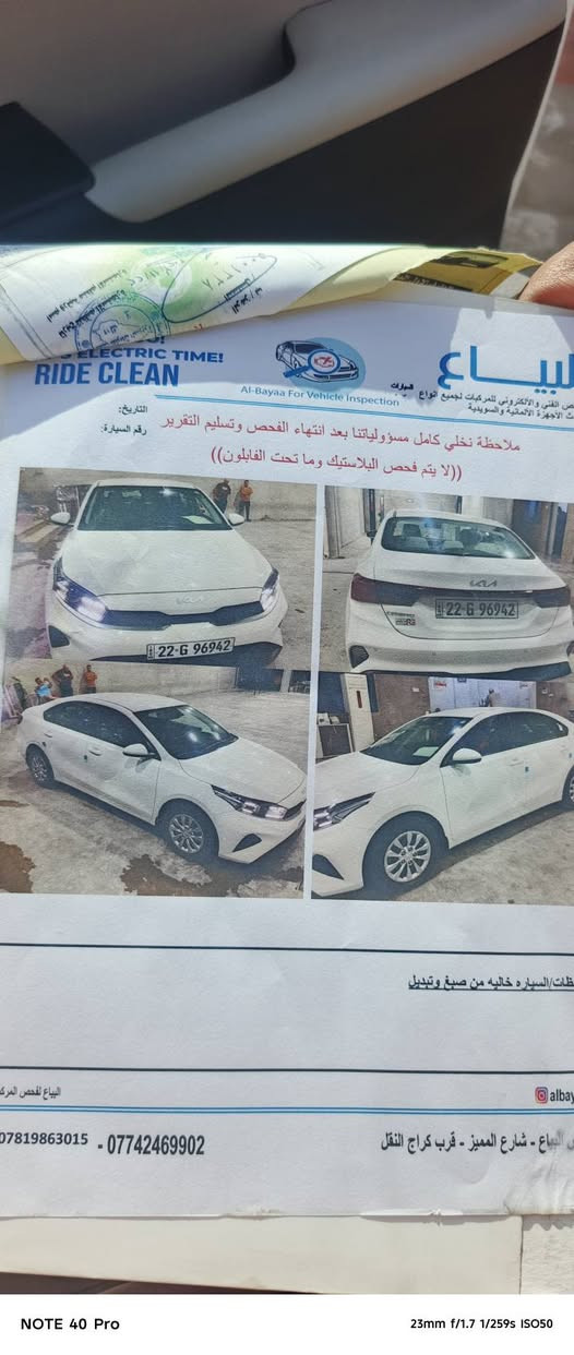 السلام عليكم سيراتو خليجي مكفوله كفاله عامه  السعر ١٨٥ مكان السيارة صويرة الاستفسار ***********
