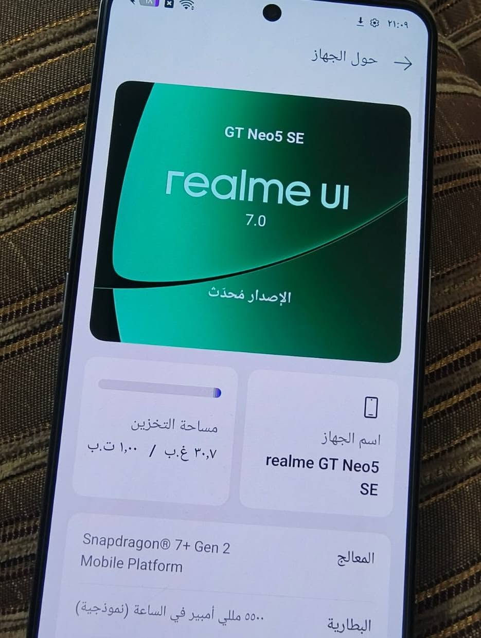 Realm GT Neo 5 Se
-الذاكره 1 تيرا
-العشوائيه 16+12
-الشاشة6.74 بوصة - 144 هرتز - OLED
-المعالج سناب دراكون 7 بلاس جين 2
الكاميرا64 + 8 + 2 ميجابكسل
-البطاريه5500 مللي أمبير - 100 واط
الجهاز نظافه/95
اغراضه كارتون فقط
ركز كارتون فقط
سعرة.. 315
الشراي يجي خاص لايعلق


**إذا كنت صاحب هذا الإعلان وتريد حذفه لأي سبب، رجاءا أرسل رسالة إلى الدعم الفني**