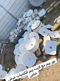 بور بيم مفرد ٦٥ كميات بيهن عرض لايت بيم مفرد ٤٠ كميه بيهن عرض تواصل خا...