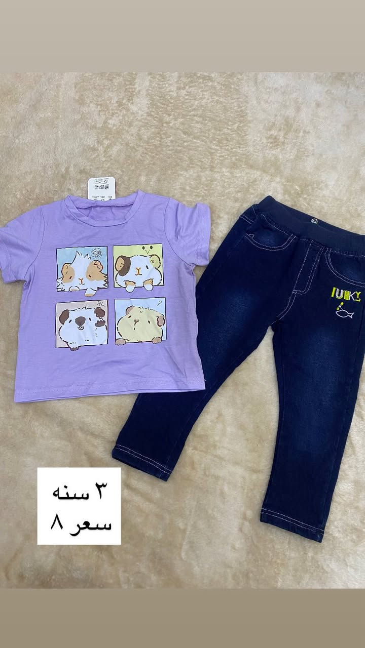 ملابس بات بات بناتي ولادي جميع الاعمار متوفره من سنه الى ١٦ سنه والسعر ٨


**إذا كنت صاحب هذا الإعلان وتريد حذفه لأي سبب، رجاءا أرسل رسالة إلى الدعم الفني**