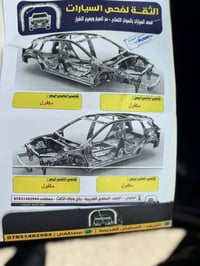 دورنكو • موديل ٢٠٢٣ • النجف