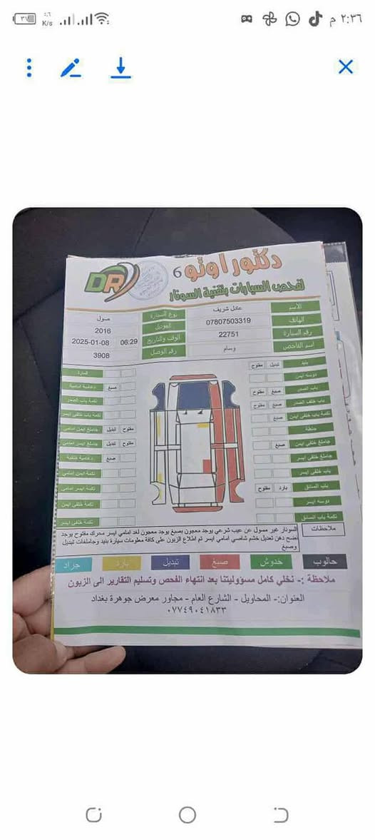 صول البيع 
مديل ٢٠١٦
رقم بغداد جديد 
محرك ١٦٠٠
السعر١٠٠
رقم موبايل ***********
