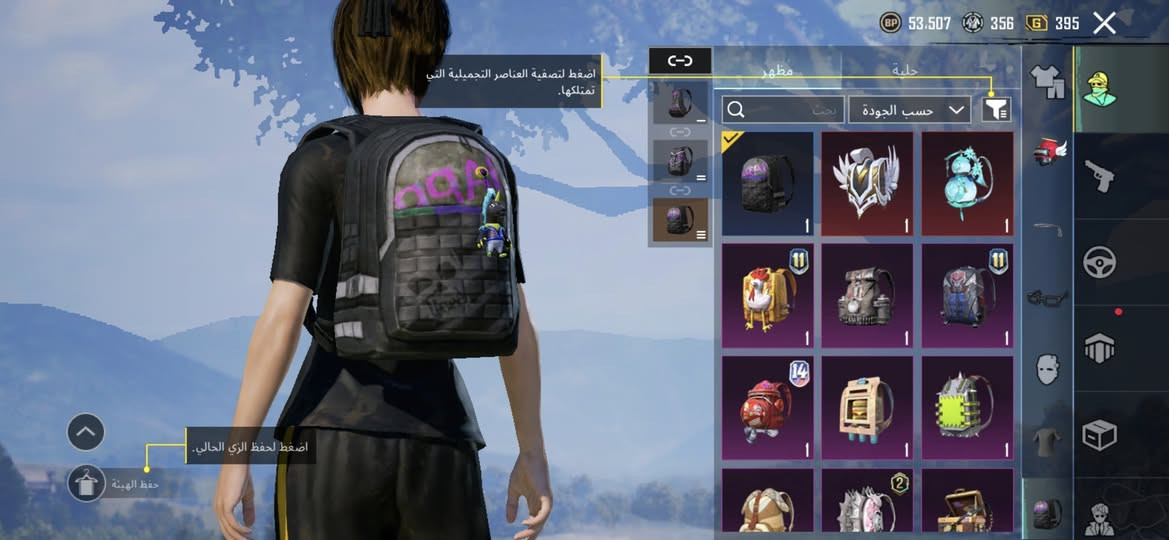 حساب لل بيع 
ايطار طياره الفضي 
عدد المثك 93 
عدد الاسلحه 29 
سيارت جارجر
فيس البت +كله قصات الشعر + اللحيه
بدلتين X
بي هواي نوادر 
اسم خام uiic
ايدي خام 10 ارقام5127827572
وبيه هواي شغلت 
السعر 125
المكان موصل 
هاذ رقمي ***********
