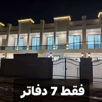 بيركوت • ٣وحدات • ١٢٥م