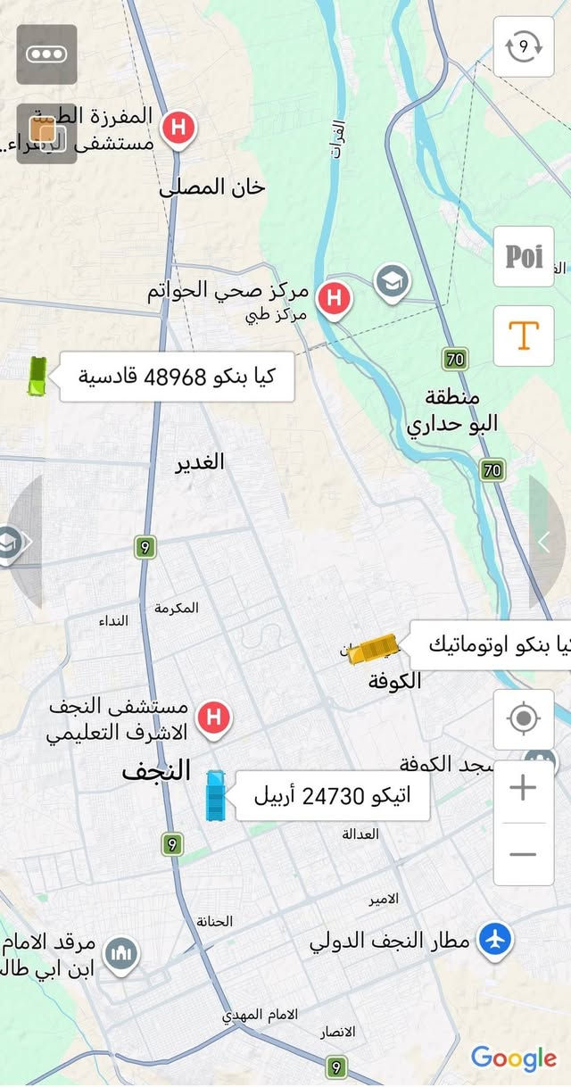 🚗🔥 عروض خاصة على أجهزة تعقّب المركبات (GPS) 🔥🚗
لا تضيّع بالك على سيارتك بعد اليوم!

مع مركز السامي للتبريد وأجهزة تعقّب المركبات نوفرلك أحدث أجهزة التتبع بأفضل الأسعار ولمدة محدودة.

✅ تتبع مباشر مع إمكانية إطفاء المركبة عن بعد 
✅ معرفة موقع المركبة لحظة بلحظة
✅ تنبيهات فورية عند الحركة أو فصل الجهاز
✅ تقارير كاملة عن حركة السيارة
✅ تركيب احترافي وكفالة ودعم فني
م:  يتوفر جهاز  فحص gps المخفية الغير مرغوب فيها لدى #صاحب المركبة فقط *****

📍 #بغداد – #الدورة – مدخل حي دجلة

📞 للحجز والاستفسار:

***********
***********

مركز السامي للتبريد وأجهزة تعقّب المركبات
الأمان يبدأ من هنا... خلّي سيارتك بعينك وين ما تكون.
