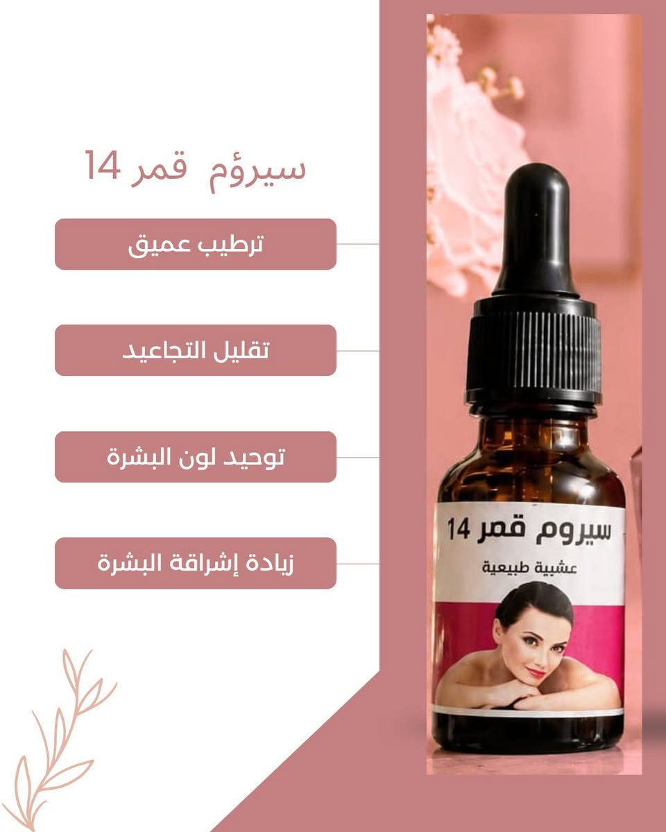 الكريم يجننن


**إذا كنت صاحب هذا الإعلان وتريد حذفه لأي سبب، رجاءا أرسل رسالة إلى الدعم الفني**