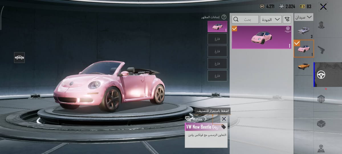 السلام عليكم حساب ببجي للبيع قوي ماناقصه ايشي بي كل مسج ب20سلاح اشعار يعني السعر 325المكان بصره كرمه علي خوان شوف الفيديو كامل اله تراسلني  متواجد واتساب وماسنجر ***********
