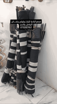 مجمع البادية  التواصل والحجز  07702827812