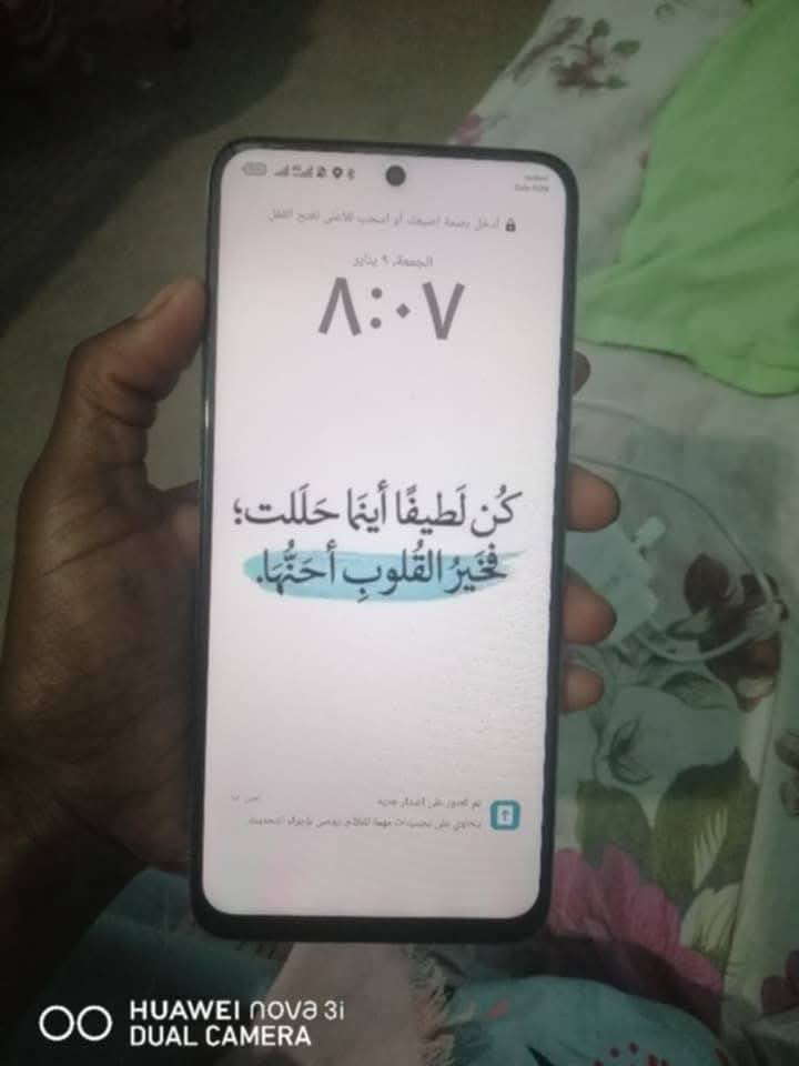 موبايل هونرx7dالبيع لوك لوك مستخدم اليومين أمروس و ابيع ذكر256


**إذا كنت صاحب هذا الإعلان وتريد حذفه لأي سبب، رجاءا أرسل رسالة إلى الدعم الفني**