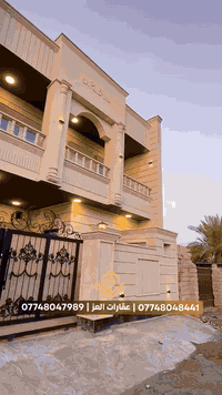 ⁨ بيت انباع…
وباقي واحد بس.
القرار اليوم، مو باچر...

البيت الباقي:
 تكريت داخل حي الجمعية
· المساحة: 120م - واجهه 8
· المواصفات: شارع 15 م
· الحالة: مرحلة التشطيب الاخيرة
· 3 غرف
· 3 حمامات
· صالة استقبال
· مطبخ
مواصفات فاخرة: واجهة حِلان | أسقف فولاذ (سحب فول)

💰 السعر: 155 مليون دينار - قابل للتفاوض المعقول 💰

📞 للزيارة والمعاينة:
*********** - *********** (مكالمة - واتساب)
مكتب عقارات العز: القادسية / شارع المستشفى العسكري - التقاطع الأخير

#عقارات #تكريت⁩
