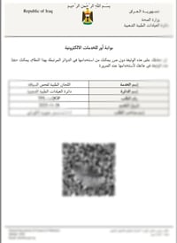 حجز إجازة سوق • فحص طبي • دفع إلكتروني