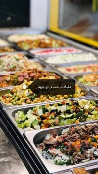 اسطى مقبلات • بكركوك • شغل درجه اولى