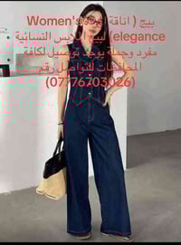 ملابس نسائية • مفرد وجملة • شارع النهر