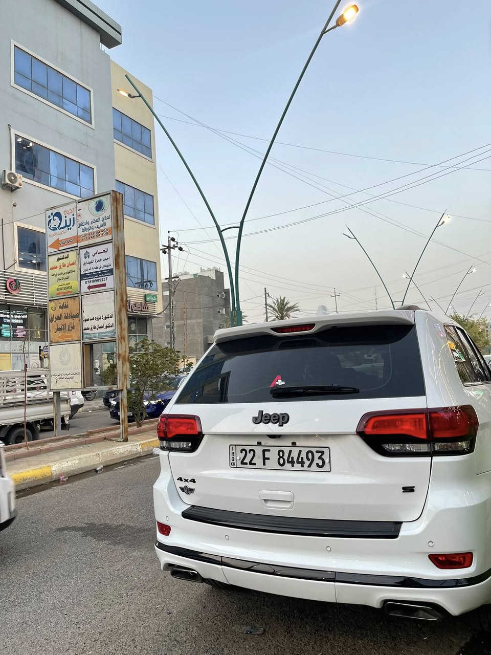 سلام عليكم 
جيب كراند شيروكي فئة ال  S اس ( خـليـجـي ) ام رادار 
‏‎موديل 2022  فول مواصفات وكالة هارلم ام ضمان 
المحرك : V6.  3.6L ‎  
ملاحظه السياره مغلفه بي بي اف بل كامل PPF
وتحتوي ع تضليل كتاب رقم اربيل الجديد بسمي تحويل ثاني يوم  ؟
سياره مكفوله من الصبغ و التبديل و البارد 
‏‎ ماشيه 21 الف ميل  حقيقي شرط فحص 
سياره جديده جدا ارضيات الشركه بل جيس 
سياره جديده استخدم شخصي و قليل 
‏‎ السيارة وكالة  داخل احمر بلادي المرغوب 📍❤️
لون ابيض سياره جديده بمعنى الكلمه 
‏‎* المواصفات :
‏‎*رادار امامي وجانبي 
‏‎* نقطة عمياء .
‏‎*داخل جلد 
‏‎* دفع رباعي 4x4 . 
‏‎* فرش المقاعد من الجلد . 
‏‎*صفي المقاعد الأمامية كهربائية .
‏‎* ذاكرة لحفظ وضعيات الجلوس . 
‏‎* صفي المقاعد الأمامية مع تدفئة . 
‏‎* صف المقاعد الخلفية مع تدفئة . 
‏‎* ويل قياس 20 انج .
‏‎* مقود السائق كهربائي . 
‏‎* تدفئة ستيرن . 
‏‎* سقف بانوراما .
‏‎* شاشه كبيرة 8.4 انج .
‏‎* نظام الملاحة (GPS) . 
‏‎* نظام خاص للطرق الوعرة . 
‏‎* مصابيح امامية زنون . 
‏‎* المصابيح الأمامية مع LED لايت . 
‏‎* كشافات ضباب بروجكتر زنون . 
‏‎* تشغيل عن بعد .
‏‎* صندوق كهربائي .
‏‎*  حساسات أمامية . 
‏‎*  حساسات خلفية .
‏‎* كاميرا خلفية .
‏‎* بخاخ ماء لتنظيف المصابيح الامامية .
‏‎* مرايا بخاصية التعتيم الذاتي . 
‏‎* مرايا جانبية قابلة للطي . 
‏‎* بلوتوث تلفون . 
‏‎* محدد سرعة . 
‏‎* نظام تشغيل واطفاء اوتماتيكي للمحرك للتوفير من صرف الوقود . ( Auto Start System ) .
‏‎* نظام بريك اوتماتيكي ( Auto Break System ) .
💲 

‏‎للاستفسار اكثر  ***********
مكاني رمادي
بيع فقط
