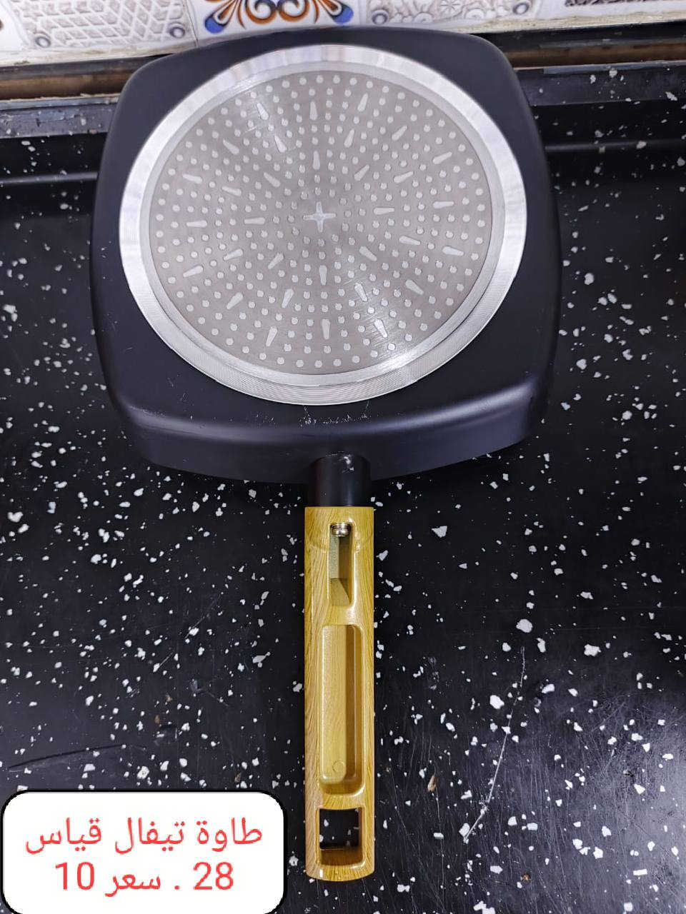 سلام عليكم حبايبي وصلت الگدورة التيفال ولگرانيت الاصلي وطاوات تيفال الي يريد منهن اني بخدمتة الاسعار موجودة داخل الصور توصيل داخل كربلاء 3 والتواصل *********** خاص موجود واني بل خدمة حبايب
