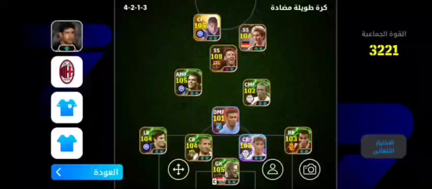 مراوس بحساب بوبجي قوي ونطي فوكا فرق المكان الكمالية وجه بوجه


**إذا كنت صاحب هذا الإعلان وتريد حذفه لأي سبب، رجاءا أرسل رسالة إلى الدعم الفني**