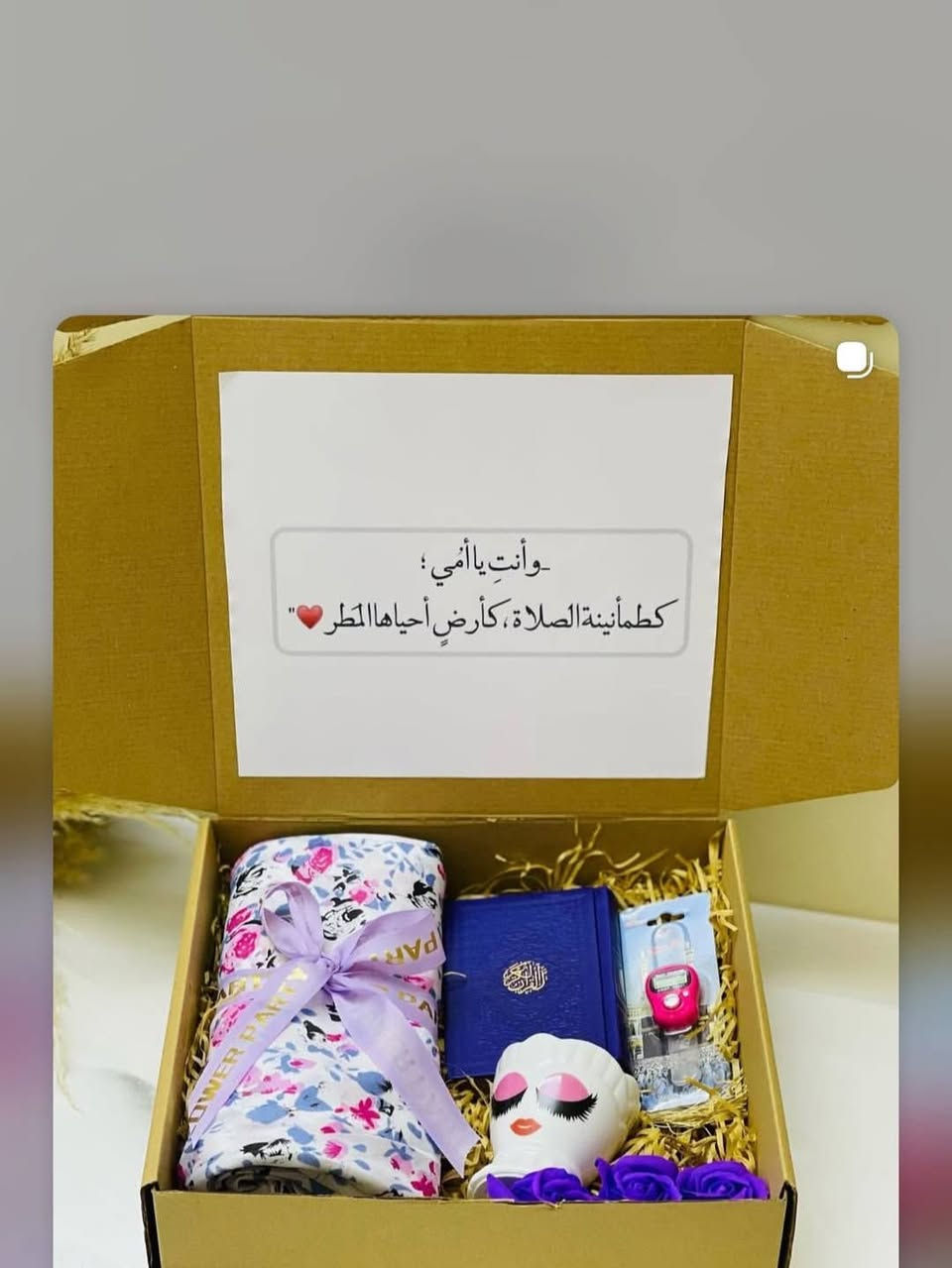 هدايا عيد الام وصلت 😍🥹


**إذا كنت صاحب هذا الإعلان وتريد حذفه لأي سبب، رجاءا أرسل رسالة إلى الدعم الفني**