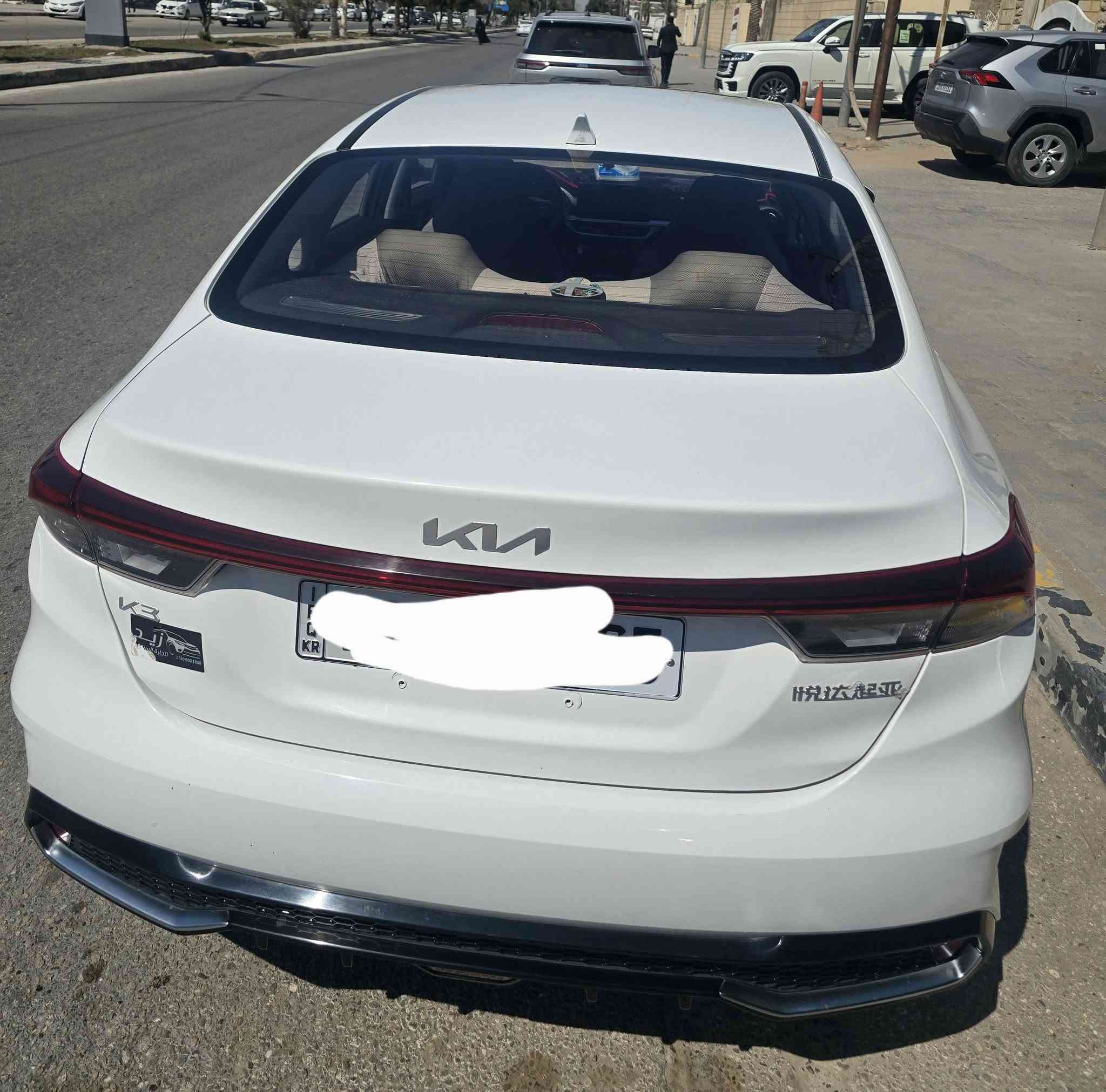 سلام عليكم k3 مديل 2022 رقم اربيل باسم شركه تريد تحويل تريد وكاله فول موصفات بصمه سلايد تبريد قطعتين شارت لكزز لد نهاري يدات نيكل سياره نضيفه جداً باقي كفاله عامه ماشيه 22 الف العنوان النجف الاشرف بيه بارد بصيط بل الجاملغ بجهه السايق السعر 138 وبيه مجال


**إذا كنت صاحب هذا الإعلان وتريد حذفه لأي سبب، رجاءا أرسل رسالة إلى الدعم الفني**