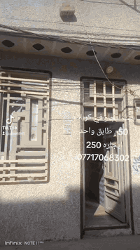 حي النواب • ٥٠م • طابق واحد