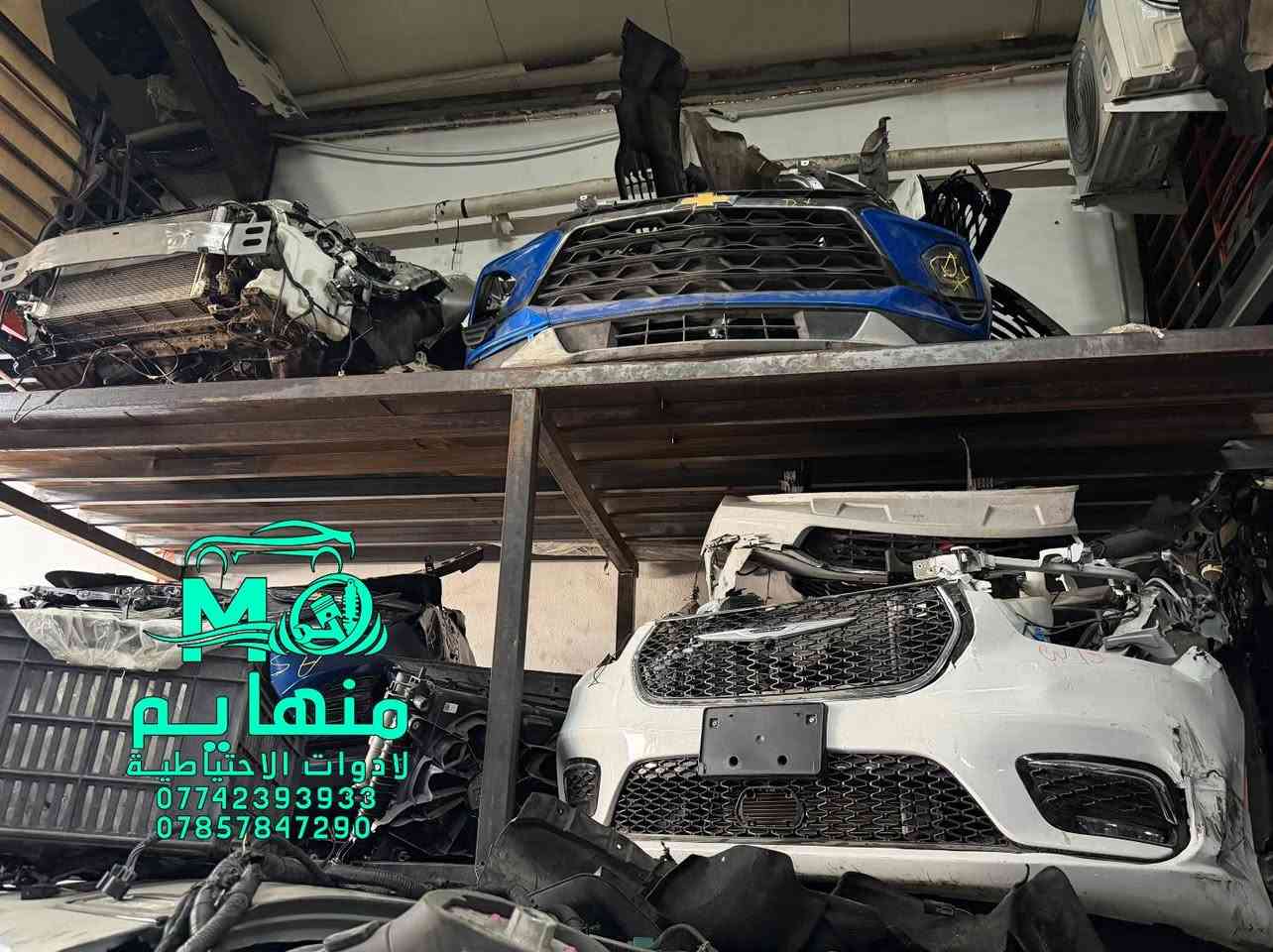 بس كصااااااااااااااااااات. وشرط لوووووووك 🚀🚀🚀🚀

اللَّهُمَّ صَلِّ عَلَى مُحَمَّدٍ وَعَلَى آلِ مُحَمَّدٍ.  

🚨🚨مجمع منهايم للادوات الاحتياطية

📍العنوان :بغداد _ساحة عقبة بأتجاه مجمع مشن سادس فرع يمين. (فرع شركة تيوتا)  

🕗اوقات العمل من السبت الى الخميس من الساعه الثامنة صباحا الى الساعه الخامسه عصرا 🕔

يوجد خدمة توصيل الى كافة انحاء العراق 🚚🚛

للاستفسار الاتصال على الارقام التالية☎️☎️
  ***********-----***********  
   
📱يمكنكم مراسلتنا على ماسنجر واتساب فايبر 📲

ورشه كامله صيانه وقطع غيار

كهرباء السيارات 
فحص وبرمجه العقو
#شوفرليت #شوفر #صيانة #ورشة #سيارات #بغداد #كهربائي #ماليبوا #اكونكس #ترفرس #سلفرادوا #شيروكي #gmc #تيران  #حاوية #شحن
