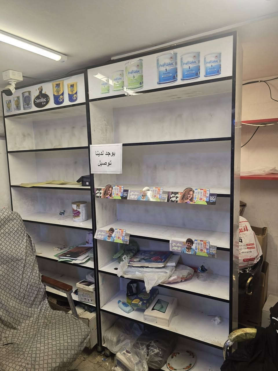 السلام عليكم
رفوف و٣ فاترينات للبيع
الكرادة شارع الصناعة قرب الجامعة التكنولوجية
***********
