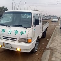 بعقوبه • ٩٥ • ماكو صبغ