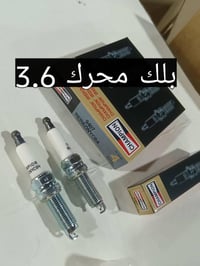 لدينا كافة قطع غيار السيارات الأمريكية  صدر امامي وخلفي  دبل امامي وخل...
