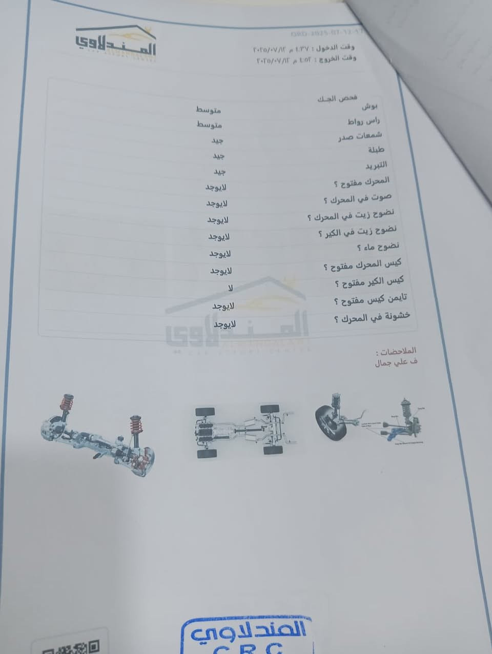 سلام عليكم سبورتج موديل 20 خليجي شركه العامه الدواليه مكفوله كفاله عامه كير محرك كفالة رقم بغداد بسمي سياره جهزه وجديده بمعنه الكلمه ماشيه 69 حقيقي عارضه 199 وبيه مجال رقمي ***********

