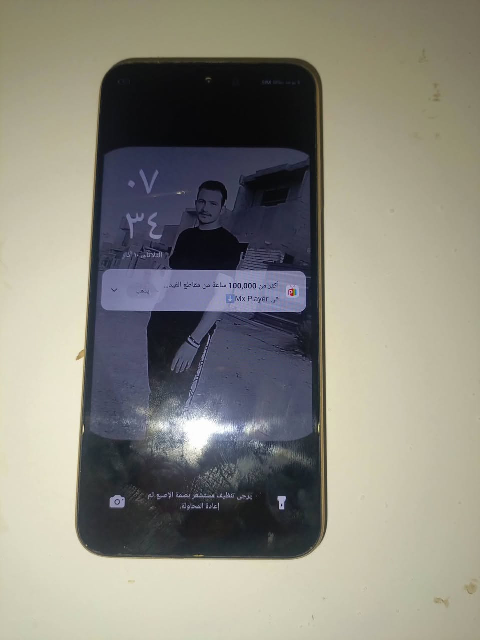 اللبيع 100بغداد ابو دشير


**إذا كنت صاحب هذا الإعلان وتريد حذفه لأي سبب، رجاءا أرسل رسالة إلى الدعم الفني**