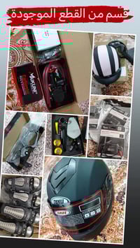 أغراض منوعة • متابعة • صفحة